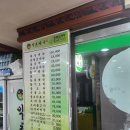 [내돈내산]대림역 오리맛집 약초마을(오리로스, 구로 맛집)