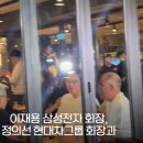 깐부치킨 상일동역점 | 📢 10월 31일(금) 🍺젠슨 황·이재용·정의선 ‘치맥 회동’에서 나온 5가지 놀라운 이야기