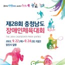 당진종합운동장 보조경기장 이미지