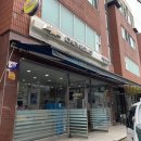 한신공업사 이미지