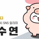 밀양아리나관광안내소 이미지