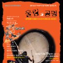 한울소리 이미지