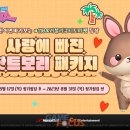 보리지역아동센터 이미지