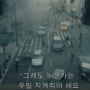썬더볼츠 영화 후기, 등장인물 및 감상