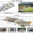 수장경로당 연합뉴스