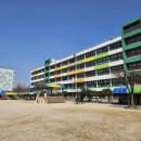 서울여의도초등학교 이미지