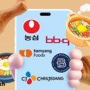 폼푸드