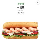 다이어트 윤 이미지