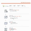 스마트에듀케이션학원 이미지