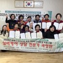 실버케어 이미지