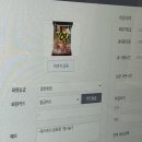 꽃사슴 PC방 이미지