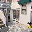 안경, 진정성 이미지