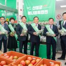 진주서부농협 상봉하나로 이미지