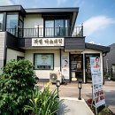 가연스킨케어 | 속초 갈 때마다 들리는 보물창고, 여기가 진짜 '꿀피부' 맛집!