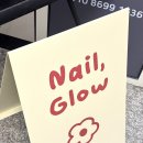 |인천 서구 네일글로우, NailGlow| 루원시티네일 맛집