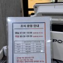 씨유 여수유탑마리나점 | 여수 유탑마리나 호텔 조식 뷔페 가격