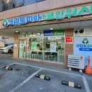 크린토피아코인워시예산군청점