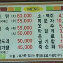 상무가든 이미지