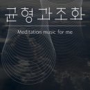 공연장 상주단체(명상음악회) 이미지