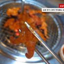 향토구공탄 | [울산맛집] 뼈 없는 닭발구이집 들어봤어? 남구 무거동 향토구공탄구이
