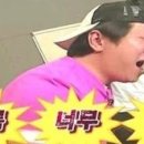 초!우마이
