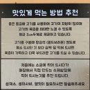 세븐일레븐 춘천퇴계행촌점 | 춘천 맛집 퇴계동고깃집 이모네 고깃집 방문 후기