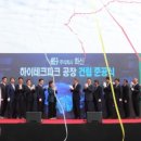 화신건설㈜