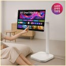 889 | LG 스마트모니터 스윙 32U889SAW 내돈내산 장단점 및 실사용 후기 총정리