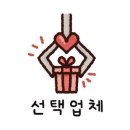 헬로스윗데이