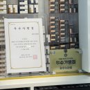 오렌즈 수완점 이미지