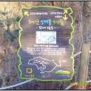 동주산성 이미지