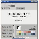 주식회사 위드썸컴퍼니 이미지