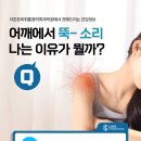 사직마취통증의학과의원 이미지