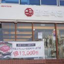 송정한우 이미지