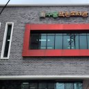 수풀작은도서관 이미지