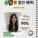 결이이쁜헤어 네이버블로그