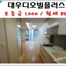 역삼플러스공인중개사사무소 이미지