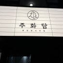 동래역 이미지