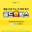 한국장애인고용공단 대전직업능력개발원 | [한국장애인고용공단 대전직업능력개발원] 일반직 대체근로자(체험형 청년인턴) 채용공고