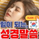 풍성한교회 이미지