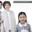 크는한의원 이미지