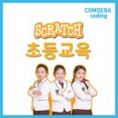 써니코딩