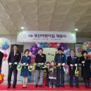 구립 성산어린이집