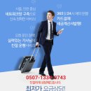 한길카서비스 이미지