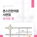 원형한의원 이미지