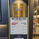 명륜진사갈비 고읍점 | 양주갈비맛집 나리공원맛집 명륜진사갈비 무한리필이라 더 좋앙!!