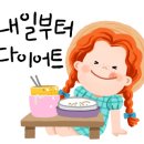벌교 계절맛집 이미지