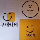 [안국역 맛집| 인사동 한정식집 추천. 인사동 정식 맛집. 구테이블 한정식.]