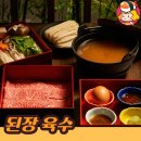 주식회사 청담집 이미지