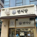 뚜레쥬르청주지웰시티점 이미지